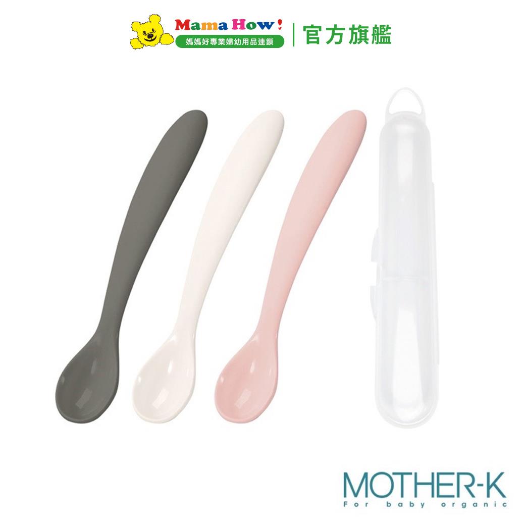 【MOTHER-K】鉑金矽膠湯匙附攜帶盒(7m+)