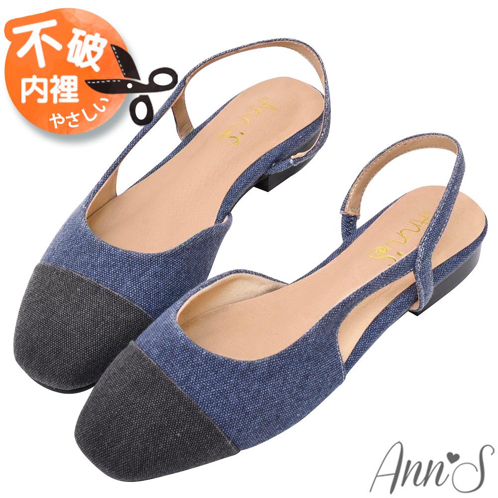 📣結帳最低5折📣Ann’S魔法版型寬楦!友善拇指外翻牛仔拉帶平底鞋-深藍