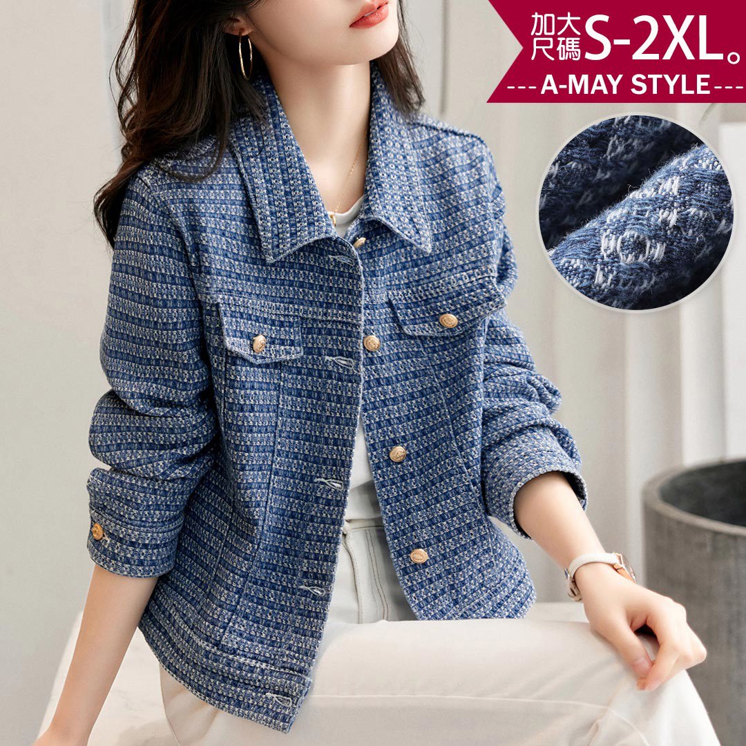 加大碼丹寧外套-編織感顯瘦短款牛仔外套(S-2XL)【XSW23A72】＊艾美時尚(現 預)