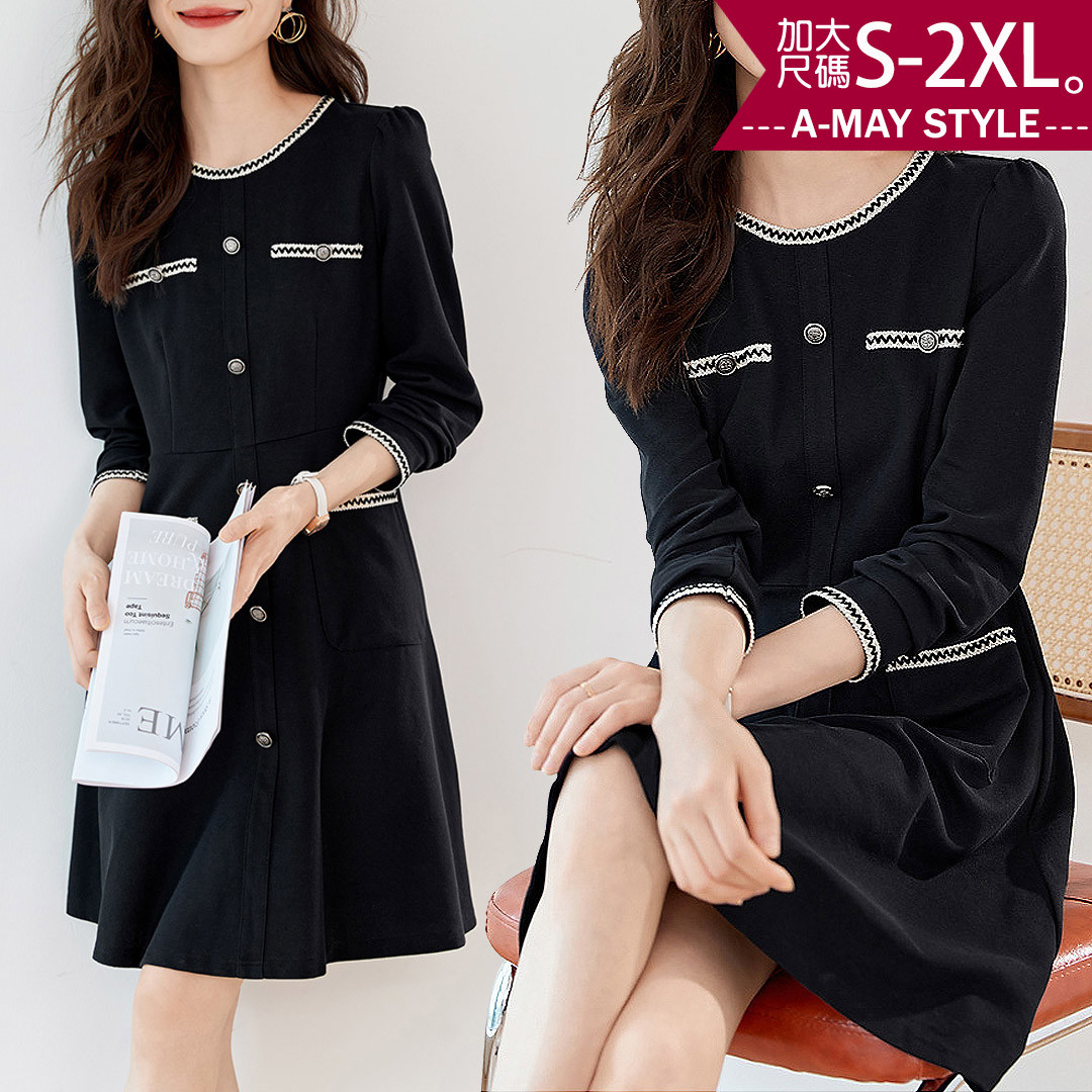 加大碼洋裝-優雅小香風收腰連身裙(S-2XL)【XAL846249】＊艾美時尚(現 預)