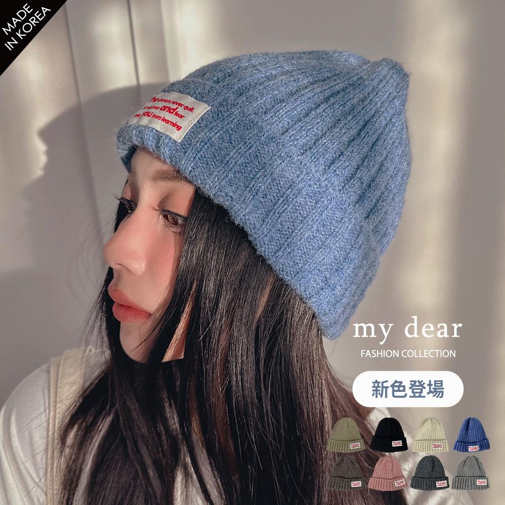 MD韓製79折/現貨/個性標籤毛帽８色【A09230032】