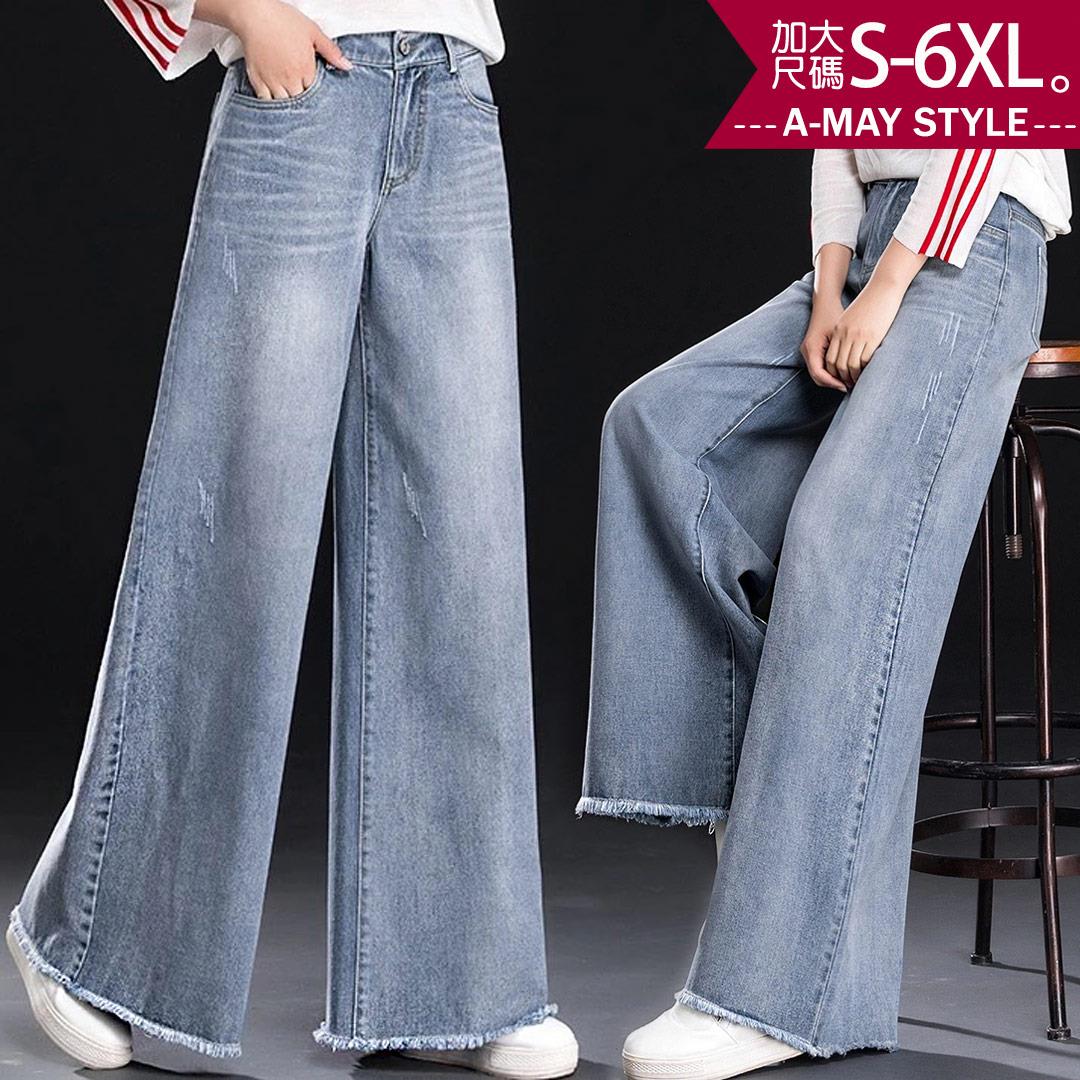 加大碼寬褲-淺色抽鬚高腰牛仔褲(S-6XL)【XC910058】＊艾美時尚(現 預)