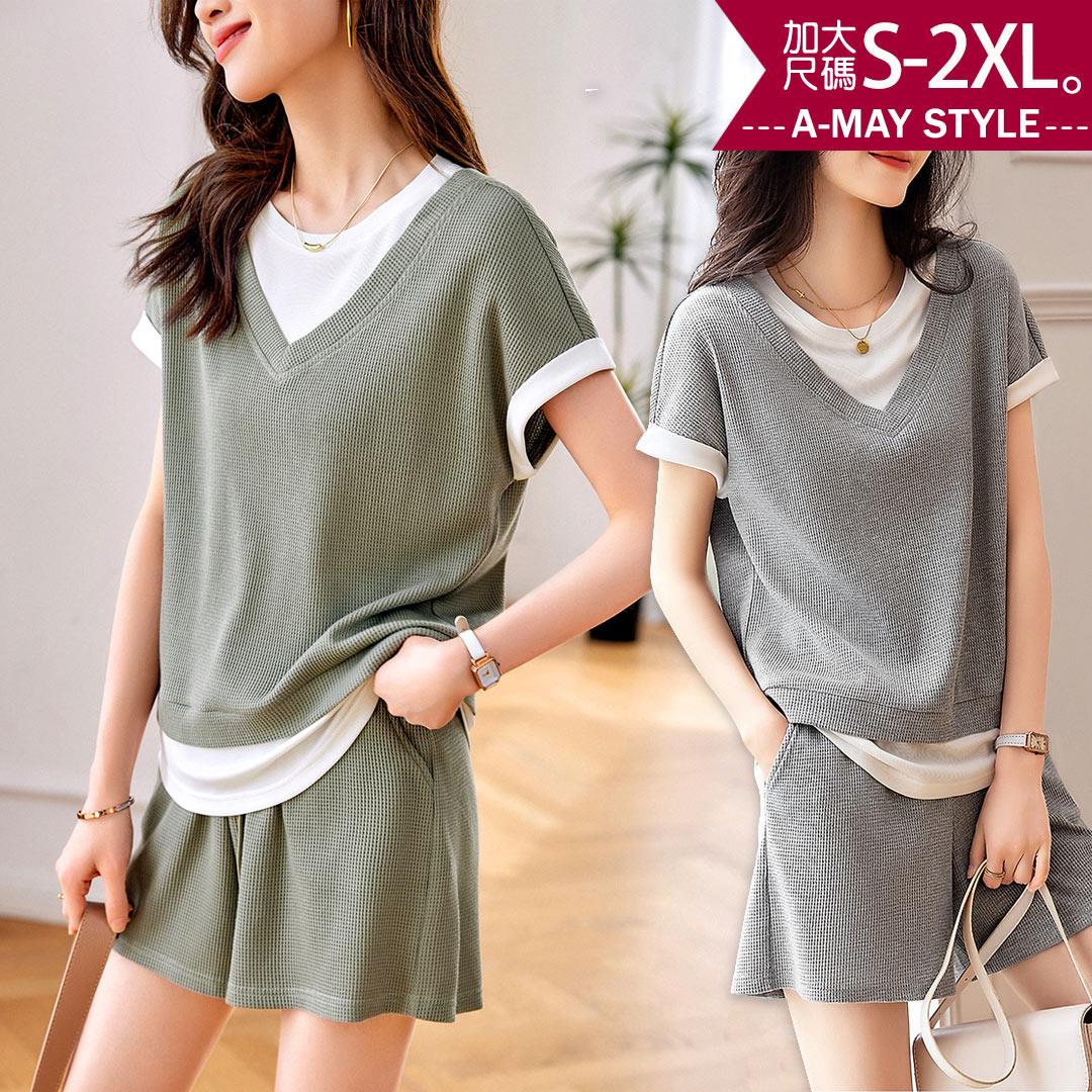 加大碼套裝-假兩件質感華夫格短袖褲套裝(S-2XL)【XAM629260】＊艾美時尚(現 預)