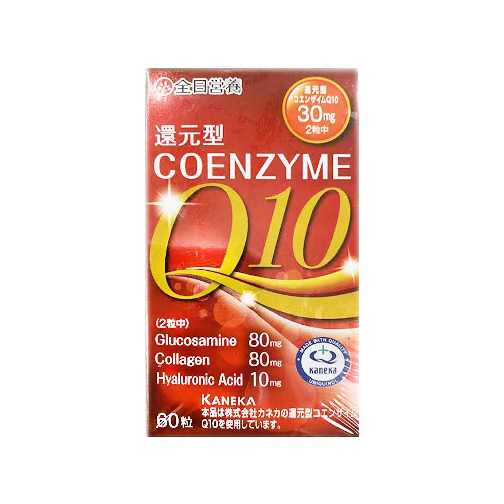全日營養還原型Q10複方膠囊60粒