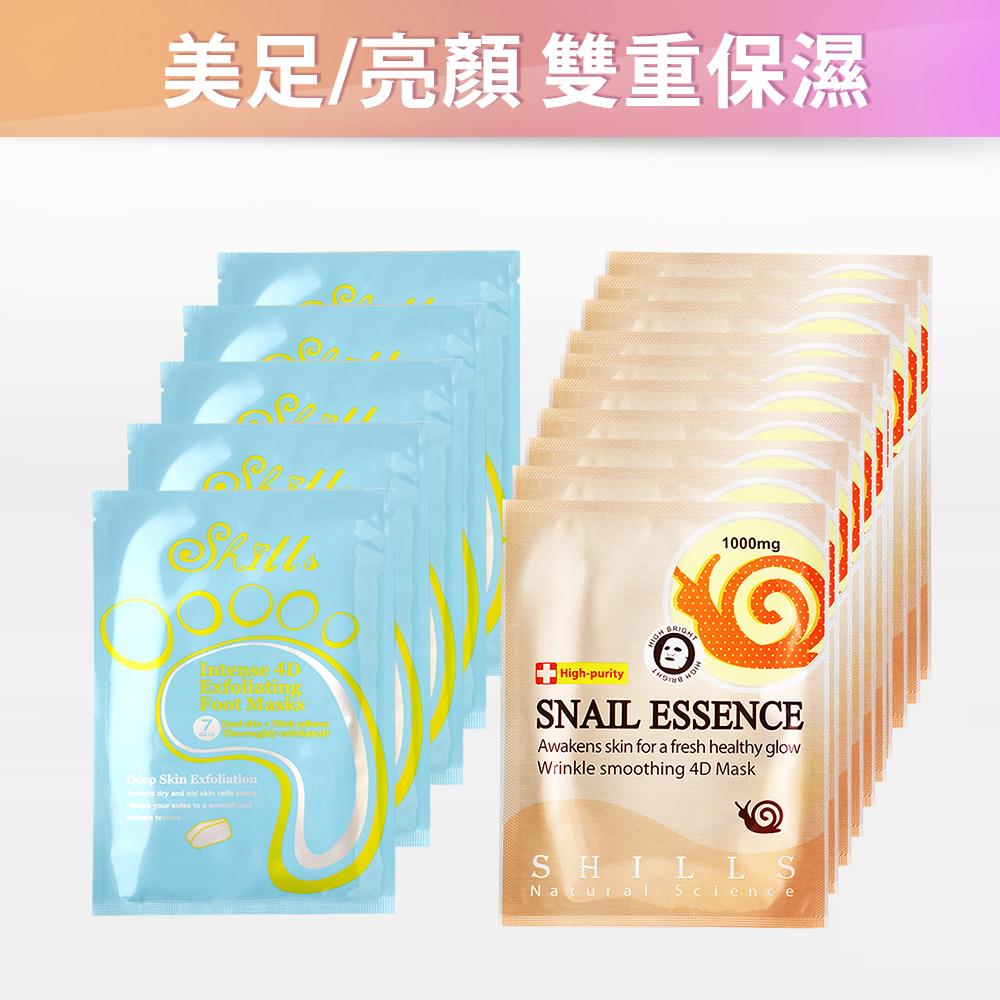 【美足/亮顏 雙重保濕】SHILLS 膠原蛋白美足膜*5+蝸牛原液彈力緊緻撫紋面膜*5