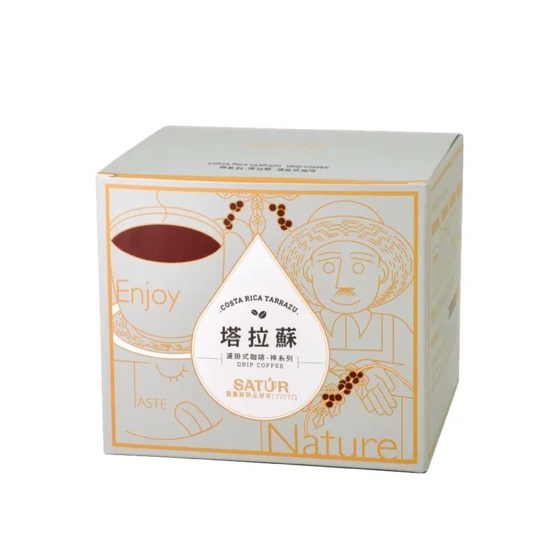 【薩圖爾精品咖啡】[ 神系列 ] 塔拉蘇｜濾掛式精品咖啡 10gX10包/盒-廠商直送