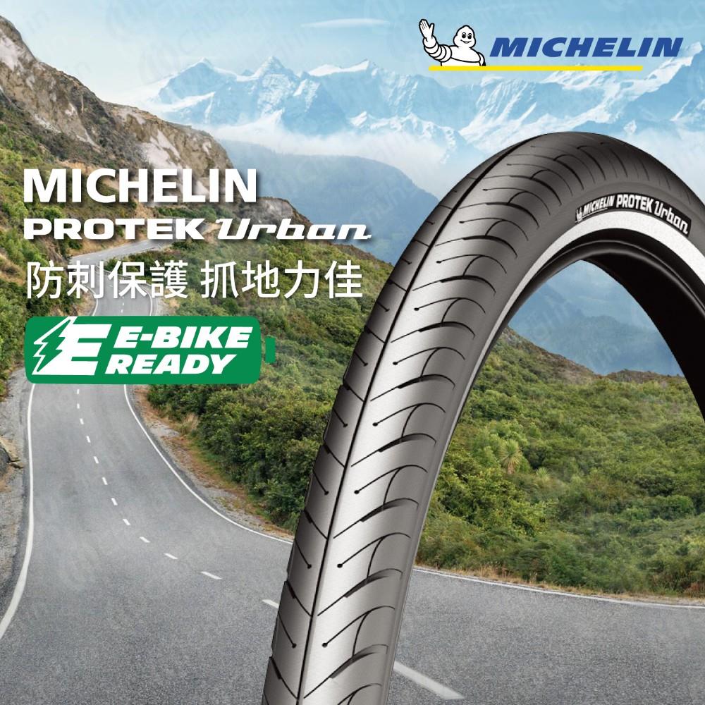 Pneu vélo 700x35c online protek michelin