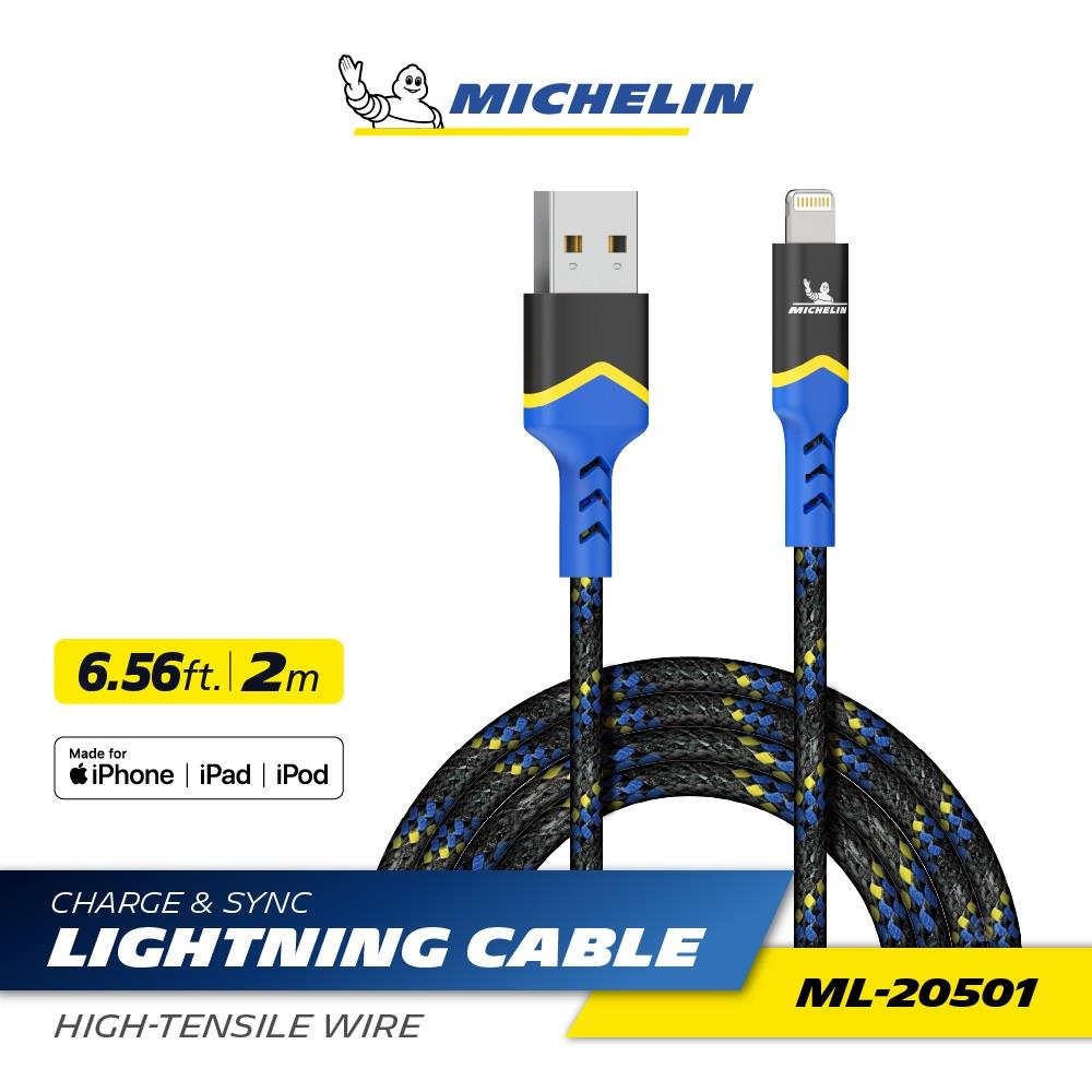 MICHELIN 米其林 iPhone Lightning 充電 傳輸線 MFi 認證 200cm ML-20501