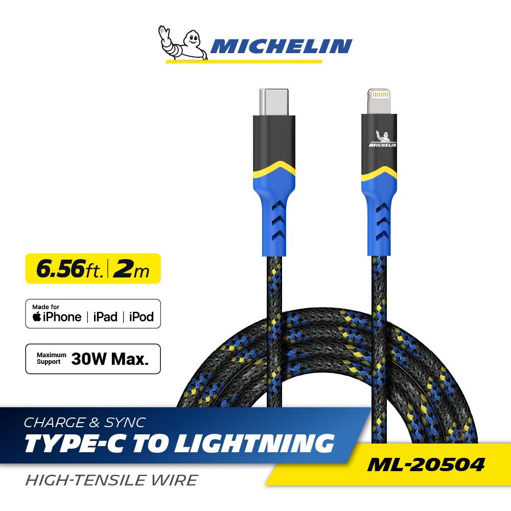 MICHELIN 米其林 iPhone C to Lightning 充電 傳輸線 MFi 認證 200cm ML-20504