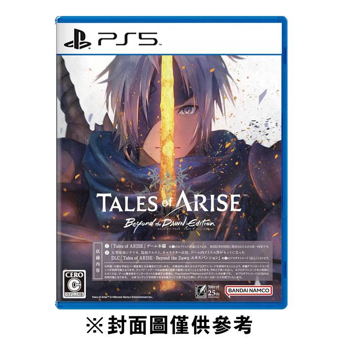 ◎ PlayStation5 遊戲| 【PlayStation 5 專區】商品推薦| 普雷伊