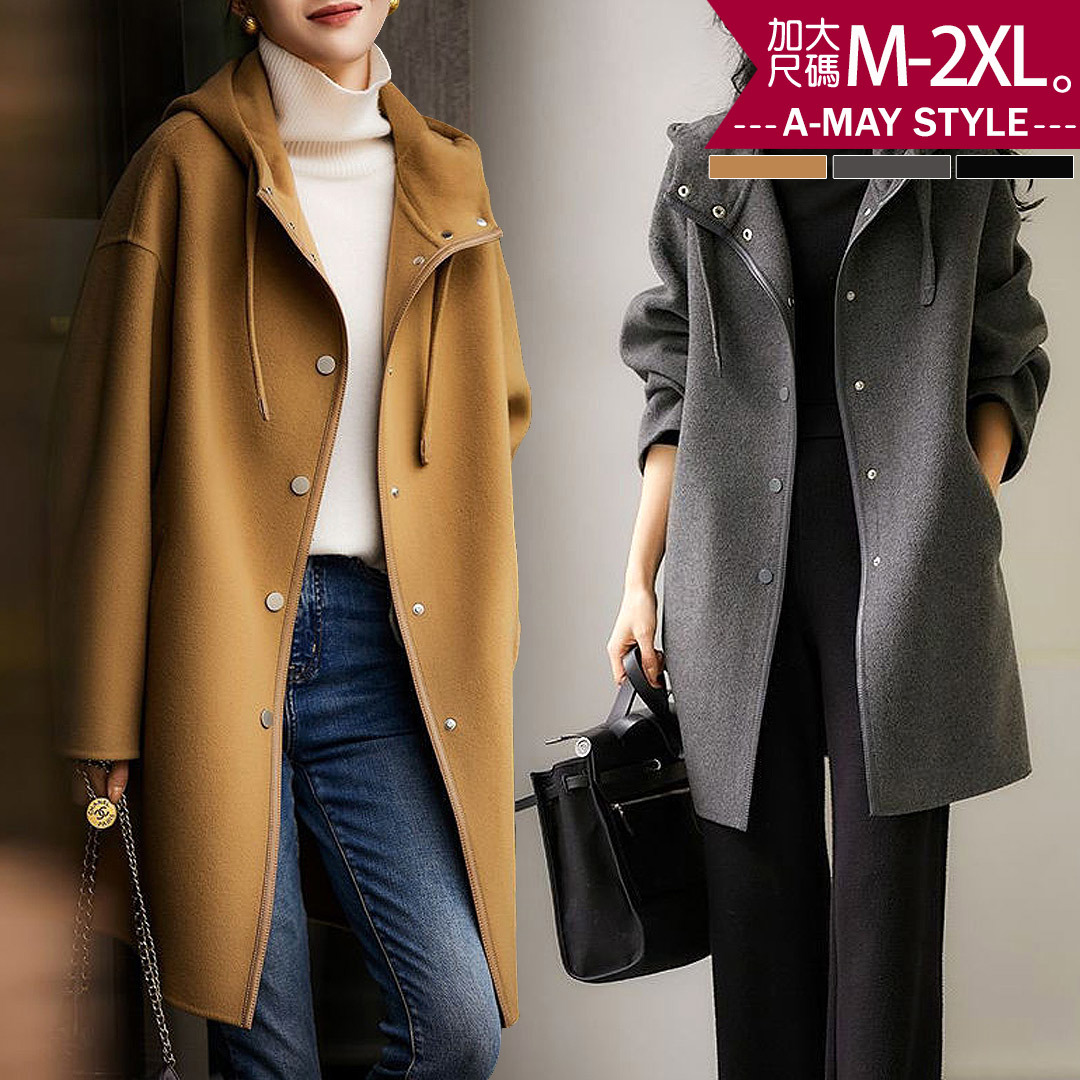 加大碼外套-率性百搭修身連帽毛呢大衣(M-2XL)【XG23A75】*艾美時尚(現 預)