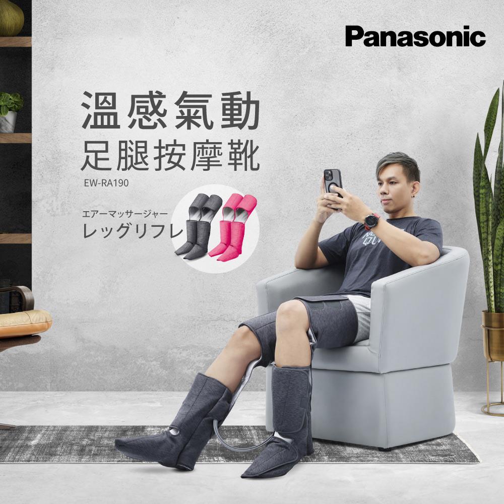 Panasonic 頂級按摩系列| 代理品牌商品推薦| tokuyo