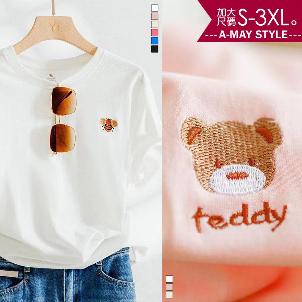加大碼上衣 可愛小熊蜜蜂刺繡純棉T恤(S-3XL)【XC019928】＊艾美時尚(現 預)