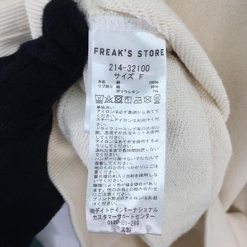 FREAK'S STORE 上衣- 2nd STREET TAIWAN 官方網路旗艦店