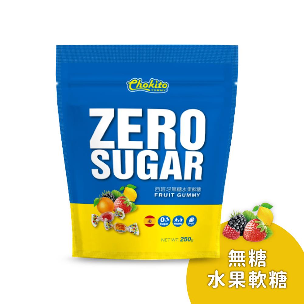 【巧趣多】Chokito西班牙無糖水果軟糖250g