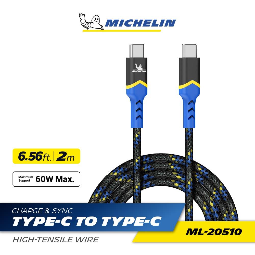 USB Type-C to C 充電 傳輸線 200cm ML-20510【MICHELIN 米其林】
