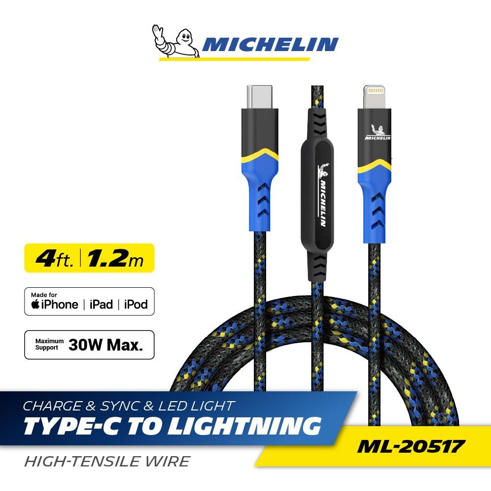 MICHELIN 米其林 iPhone C to Lightning LED 呼吸氣氛燈 充電 傳輸線 MFi 認證 120cm ML-20517