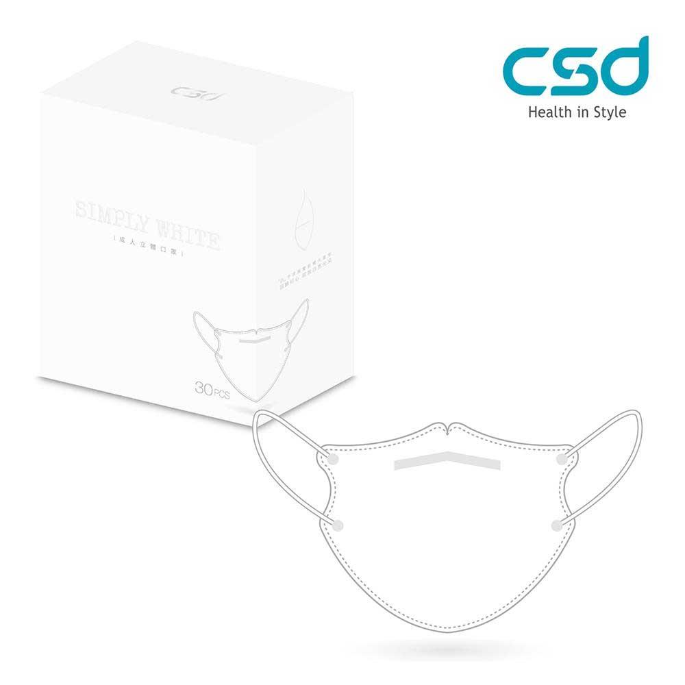 CSD中衛3D醫療口罩成人30入白
