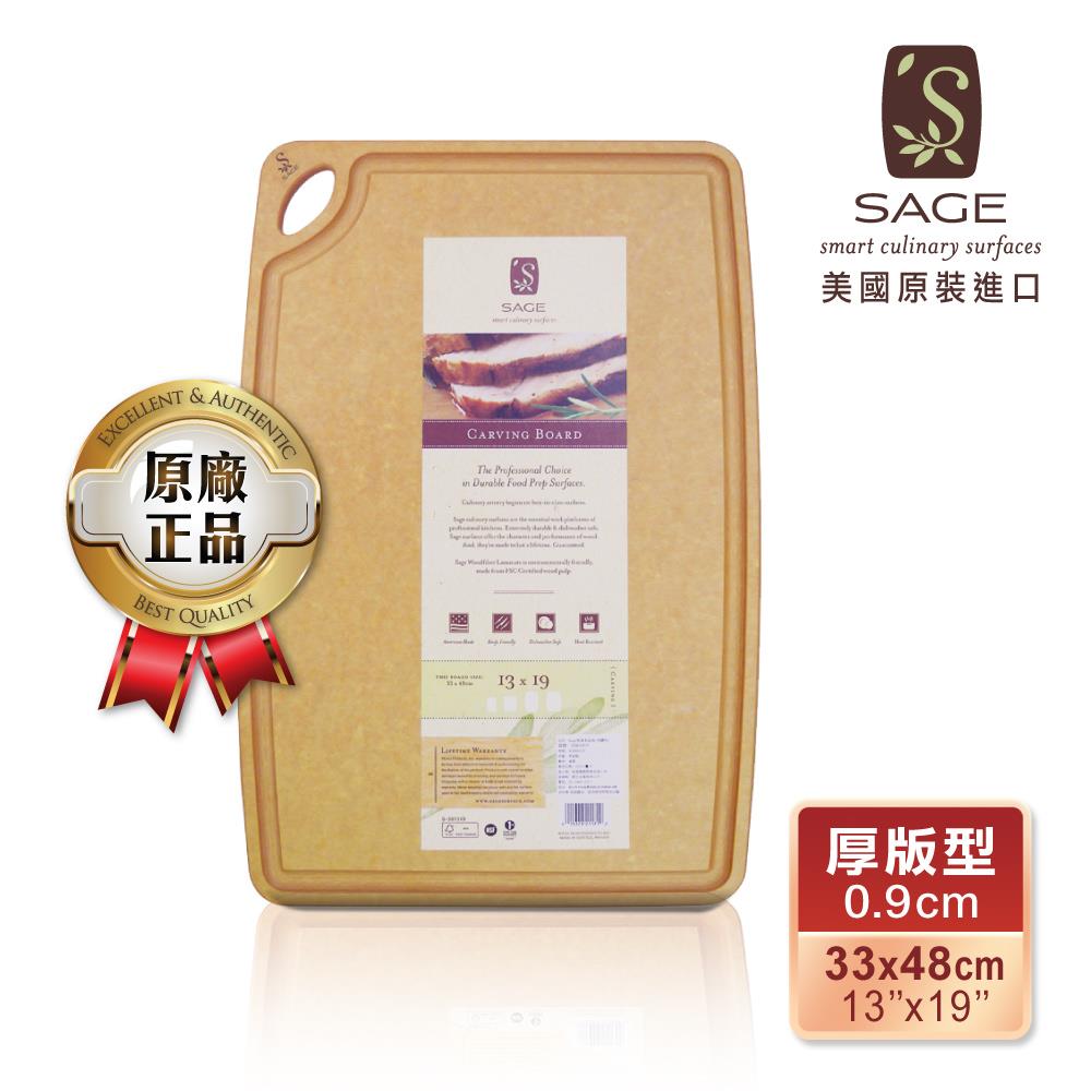 【SAGE美國製造 原裝進口】抗菌木砧板-厚版型(33x48x厚0.9cm) BB-S381319