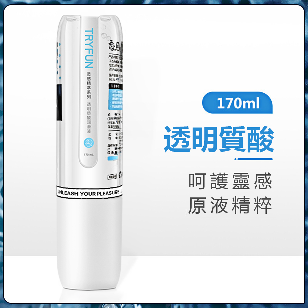 女人情趣-春風透明質酸潤滑液-170ml
