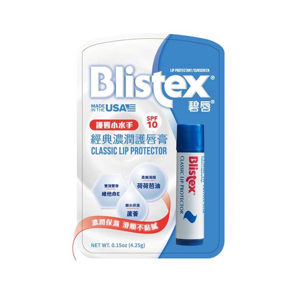 Blistex碧唇經典濃潤護唇膏4.25g