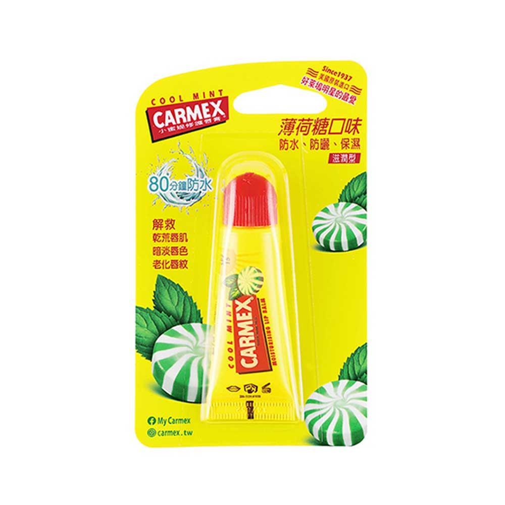 CARMEX小蜜媞修護脣膏軟管10g_薄荷糖味