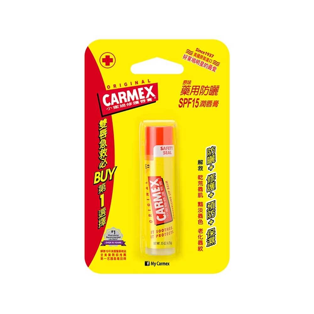 CARMEX小蜜媞藥用防曬修護潤唇膏4.25g