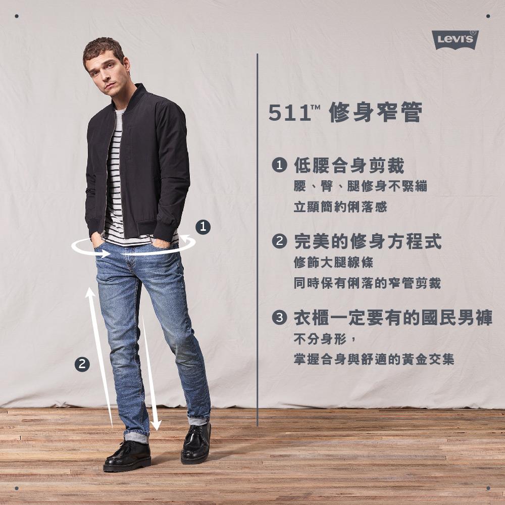 Jean levis 511 homme hot sale