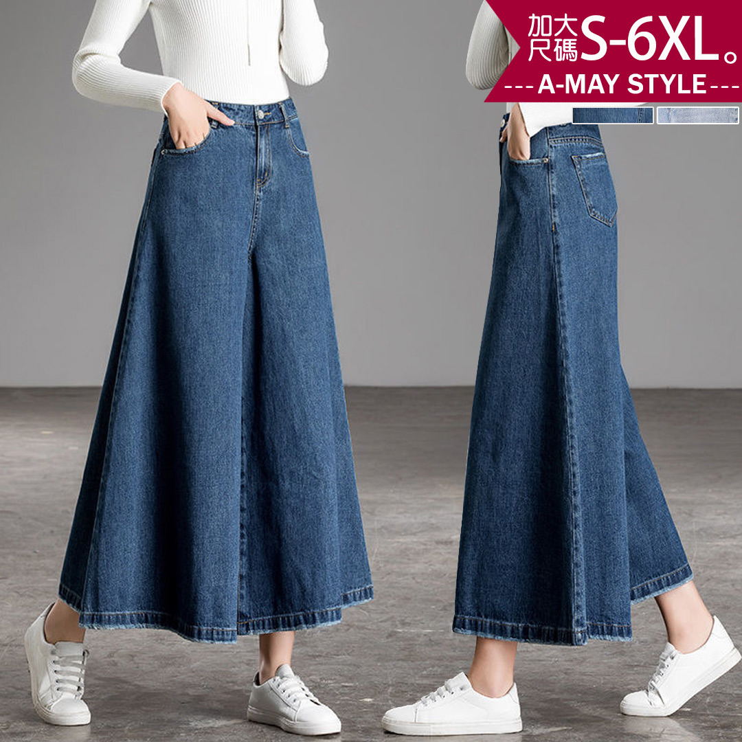 加大碼寬褲-百搭顯瘦中高腰牛仔寬褲(S-6XL)【XG23S53】＊艾美時尚(現 預)
