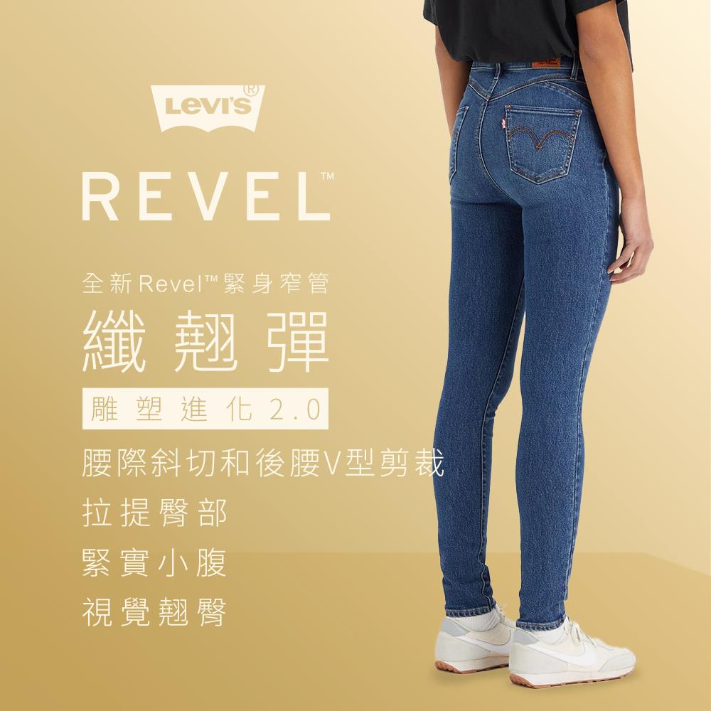 Levi's discount 502 femme