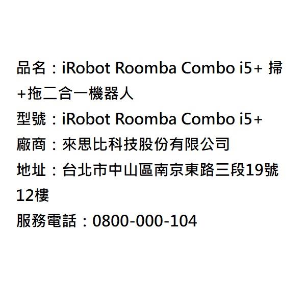 irobot - 康是美網購eShop