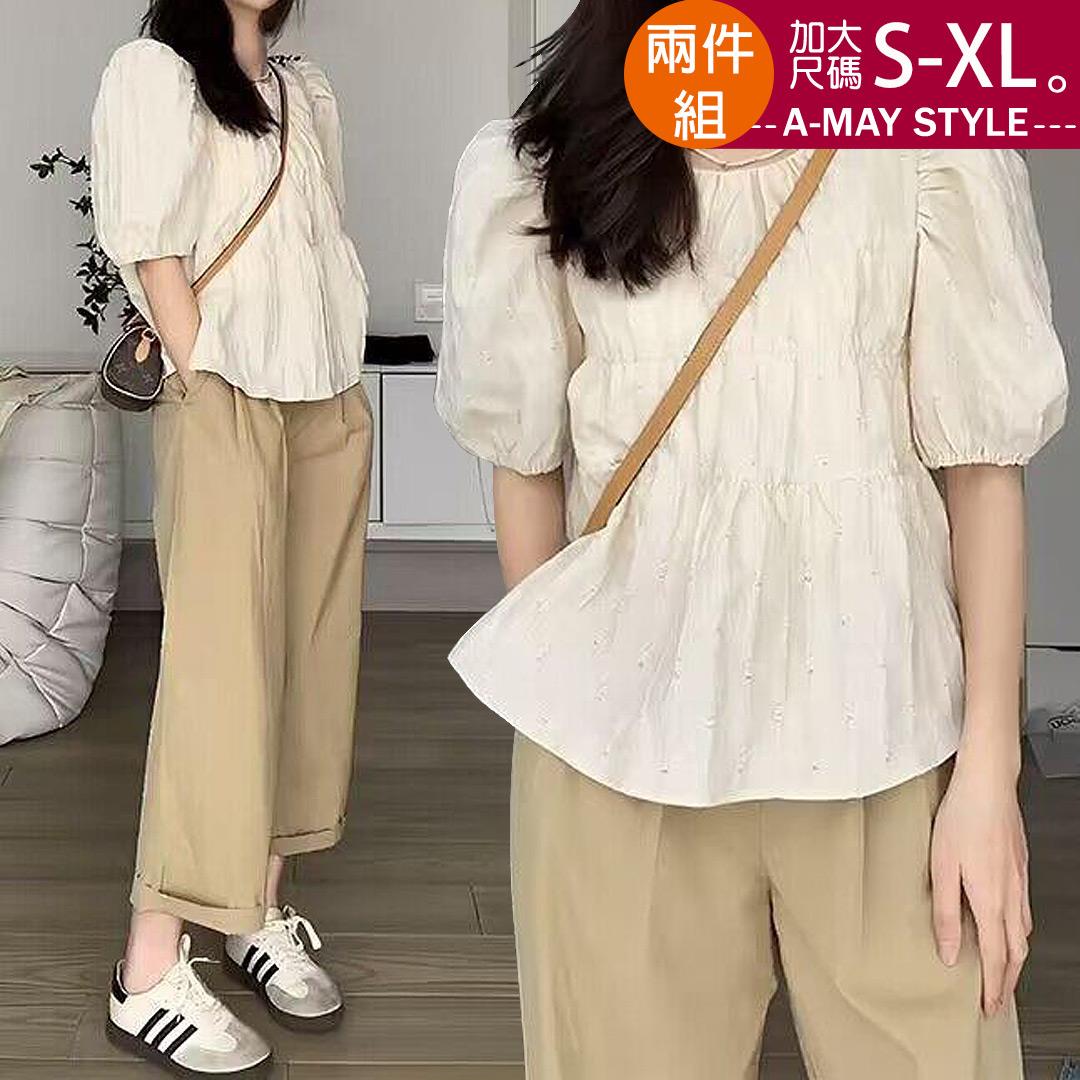 加大碼套裝-兩件式簡約寬鬆衣褲套裝(S-XL)【XCN29693】＊艾美時尚(現 預)