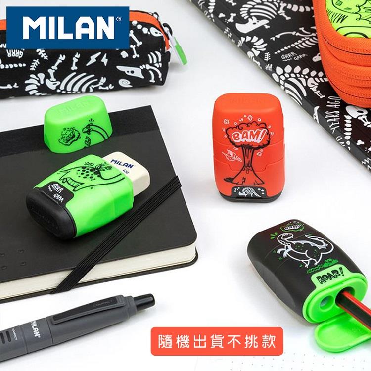 【MILAN】橡皮擦削筆器_恐龍(隨機單入)