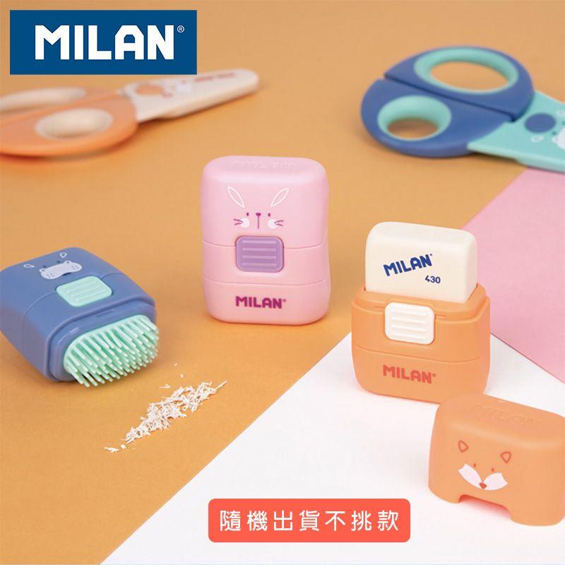 【MILAN】橡皮擦屑屑刷小動物(隨機單入)