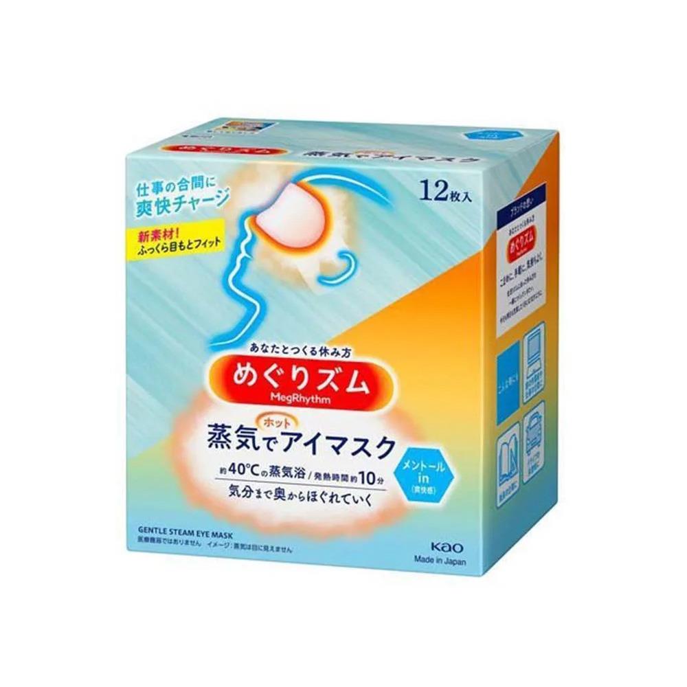 日本花王40度C蒸氣浴薄荷香SPA眼罩
