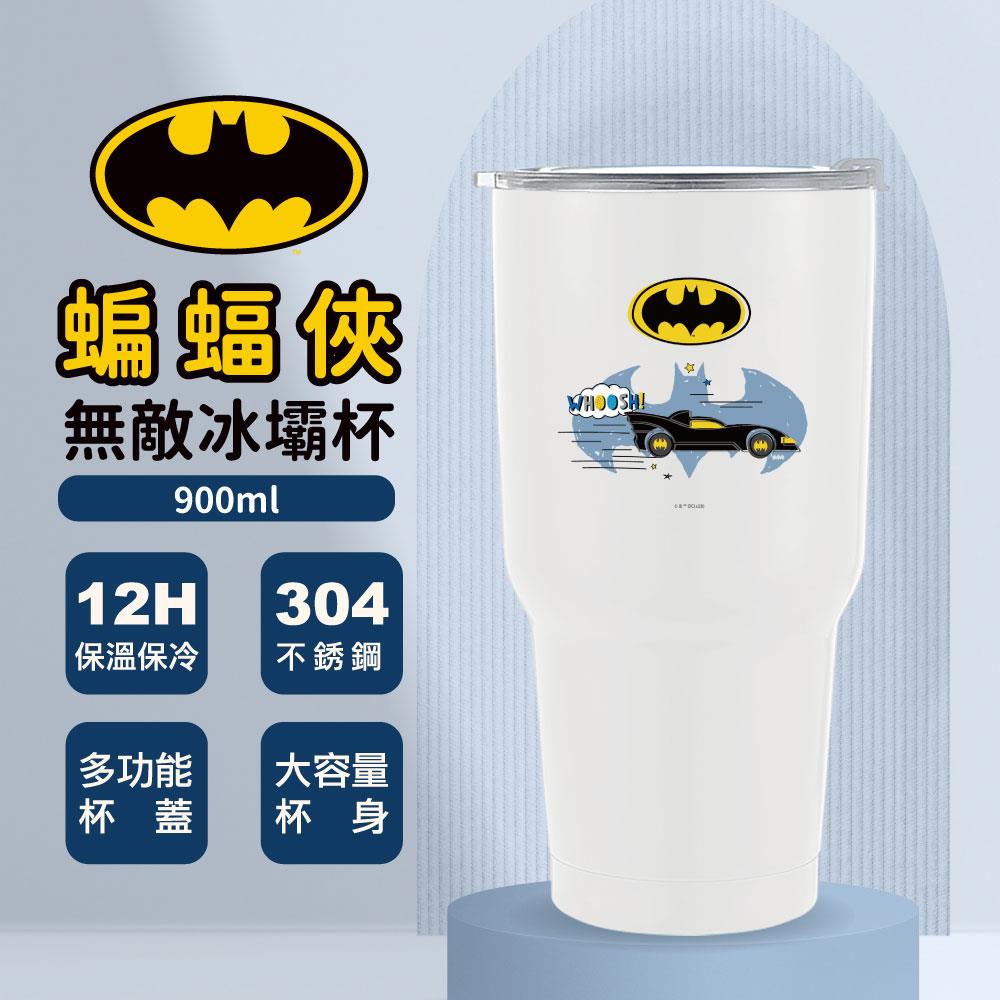 【蝙蝠俠】無敵冰壩杯(900ML)