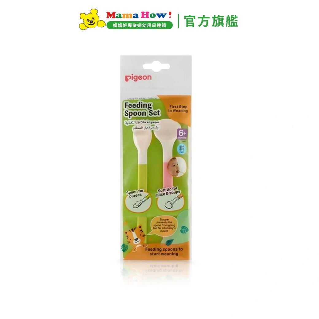 【貝親】P79682軟質安全湯匙(6個月起)