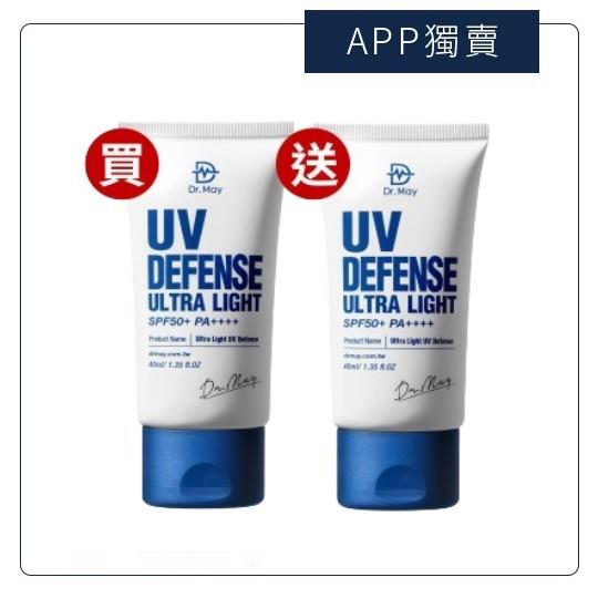 【Dr. May】美博士專業隔離清爽防曬乳SPF50+ PA++++(40ml)+贈清爽防曬乳(40ml)/高效防曬乳(60ml)/B5HA玻尿酸潔顏乳(150ml)任選1新客推薦買1送1 APP獨賣