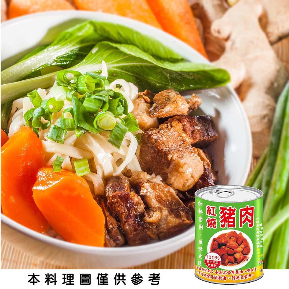 【欣欣生技食品】紅燒豬肉(300g/罐)