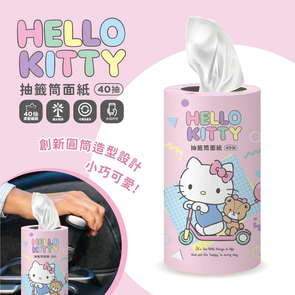 【HELLOKITTY】抽籤筒面紙40抽-滑板款(24罐)