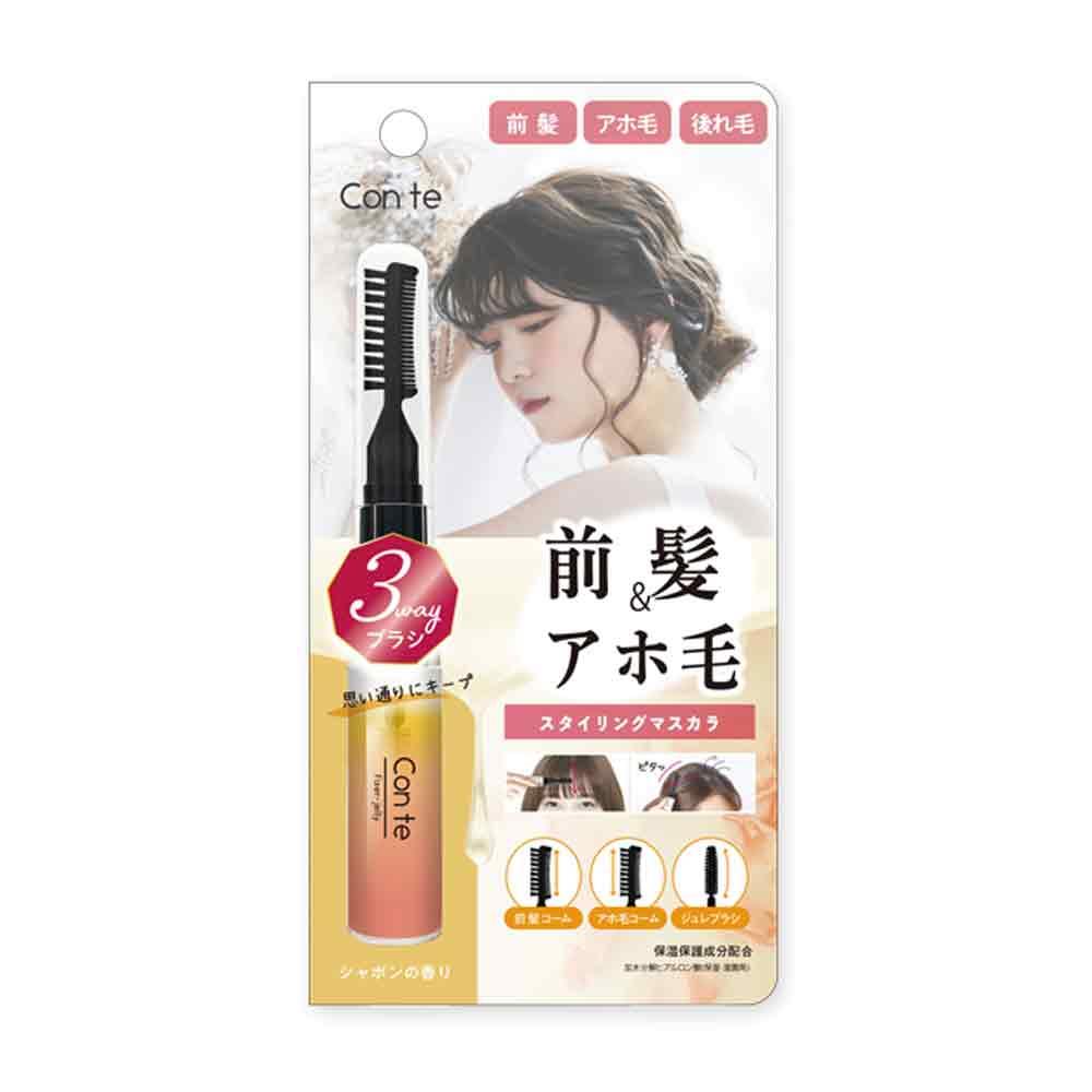 Lucky頭髮定型液附梳40g 皂香CFJ1300