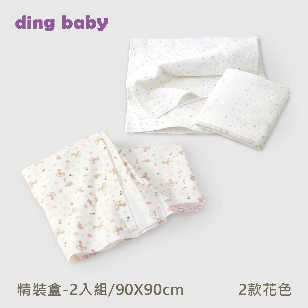 ding baby 純棉紗布大浴巾2入組-藍/粉