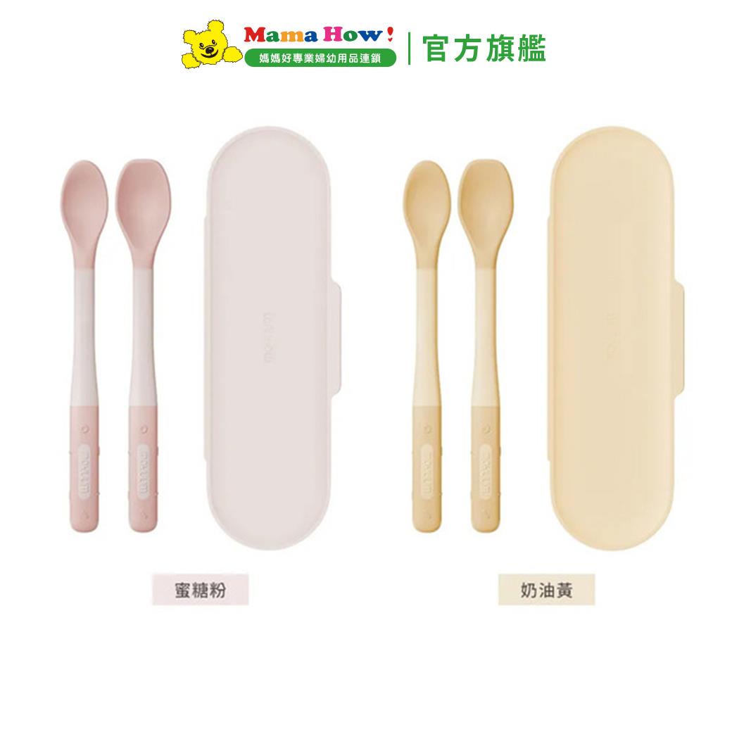 【MOYUUM】彎曲餵食雙匙組