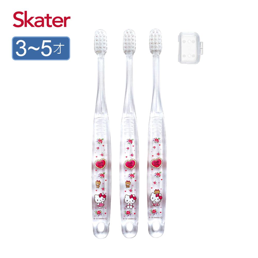 Skater 三麗鷗 兒童牙刷 3入組(3-5歲)-Kitty愛心