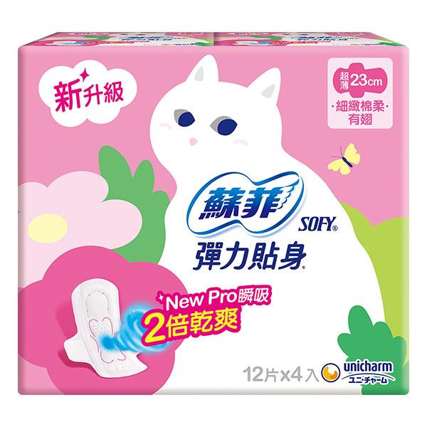 蘇菲彈力貼身超薄23CM細緻棉柔12片4入