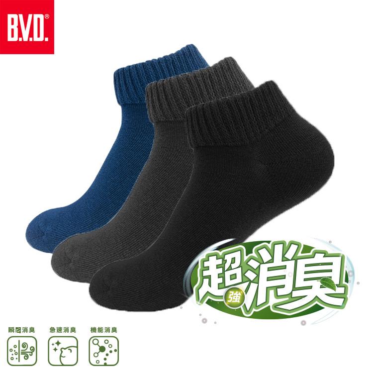 【BVD】超消臭船型襪-M-5入-B628