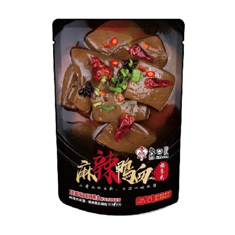 【老四川】麻辣鴨血(450g/包)