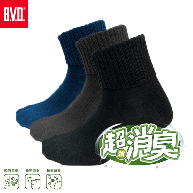【BVD】超消臭1/2襪-L-5入-B629
