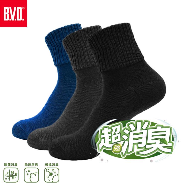 【BVD】超消臭1/2襪-M-5入-B630