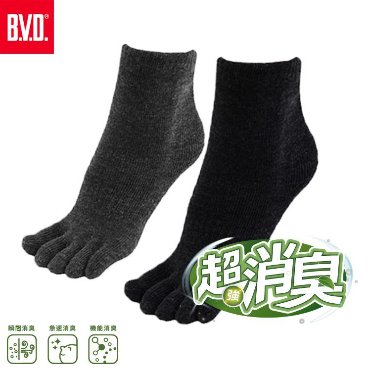 【BVD】超消臭五趾襪-4入-B632